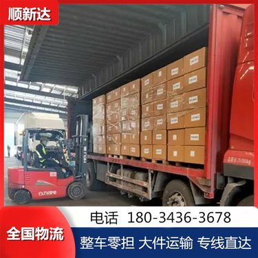 河南弘丰国际农产品产业园道路货物运输体系探析