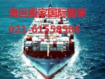 德邦物流北松公路服务点 专业长途海运搬家解决方案