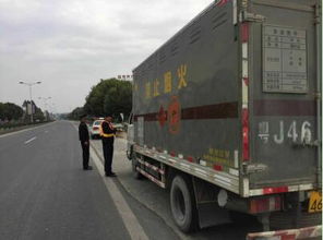 筑牢安全防线，保障物流畅通——加强危险品货物运输检查，力保道路运输秩序安全有序